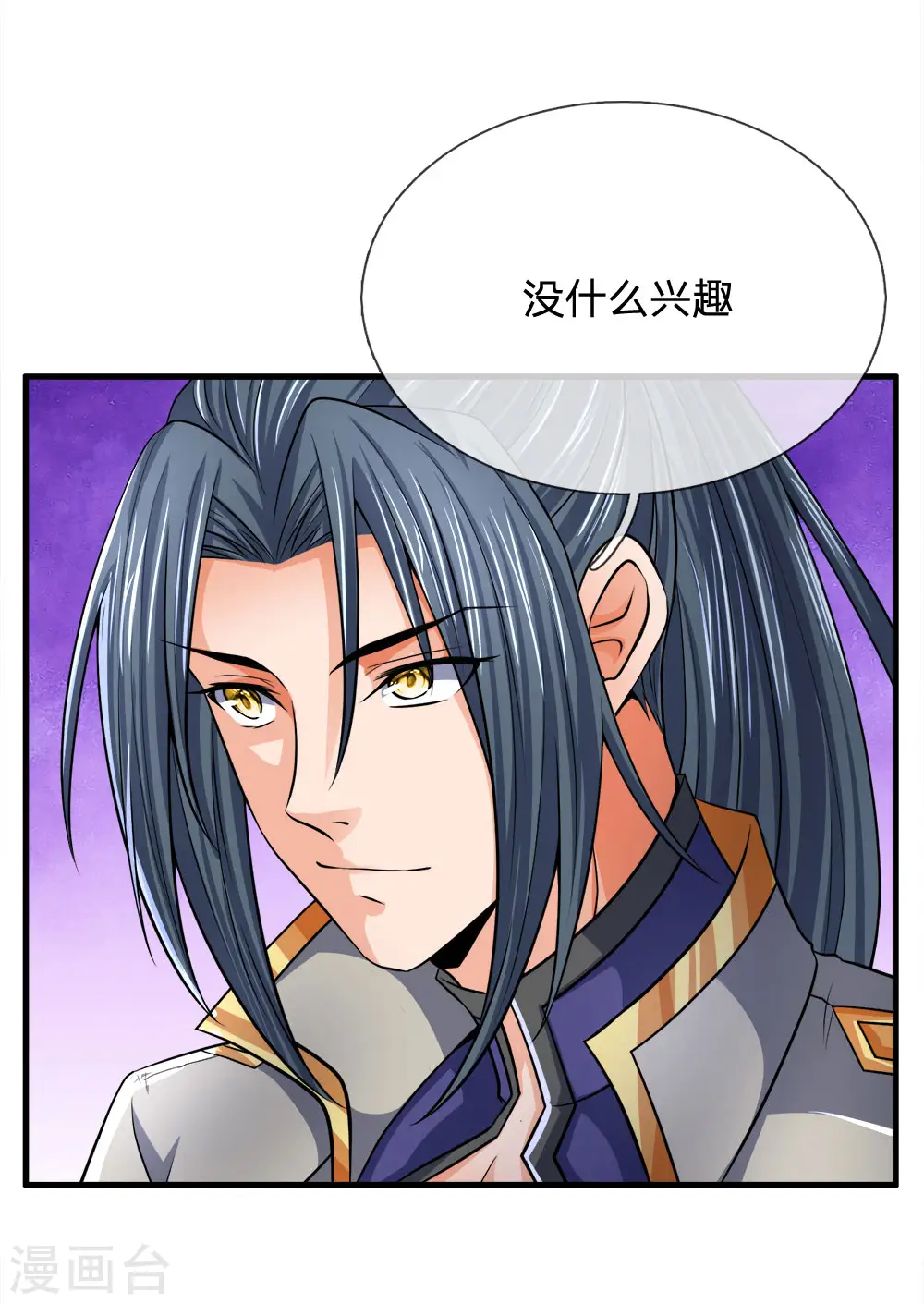 神武天尊101漫画,第251话 榜单第一，舍我其谁2图