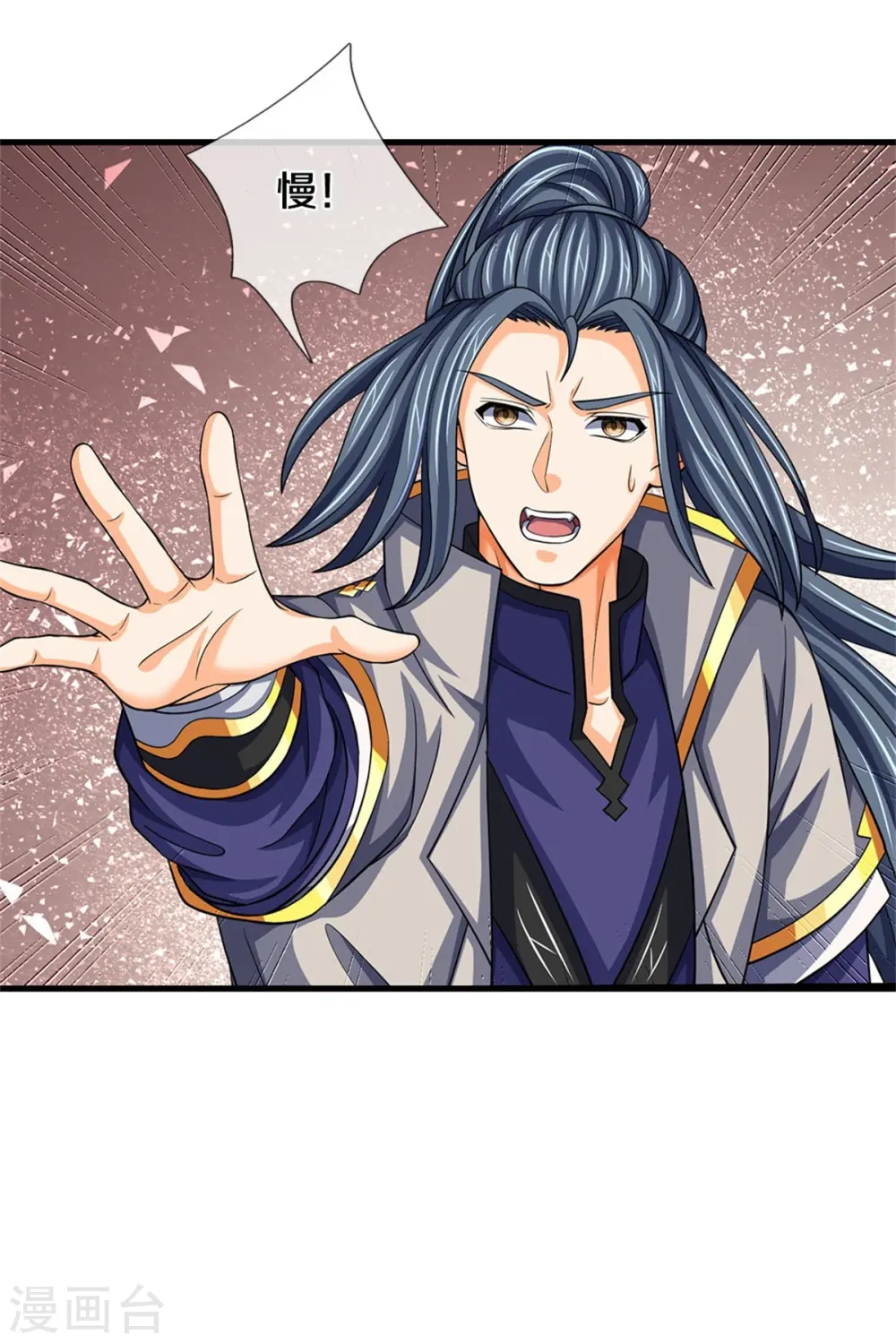 神武天尊厉云飞最终目的漫画,第504话 日子就快到了1图