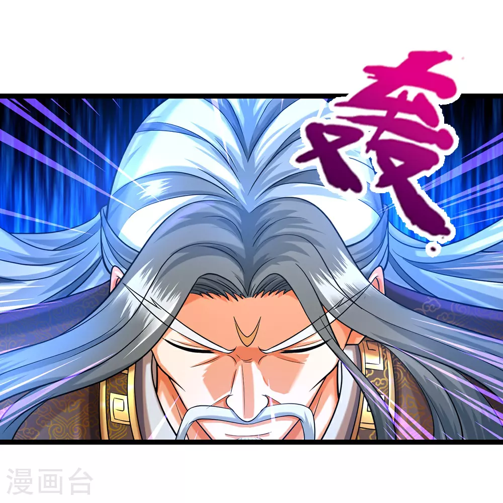 神武天尊厉云飞最终目的漫画,第603话 永恒至尊令牌1图