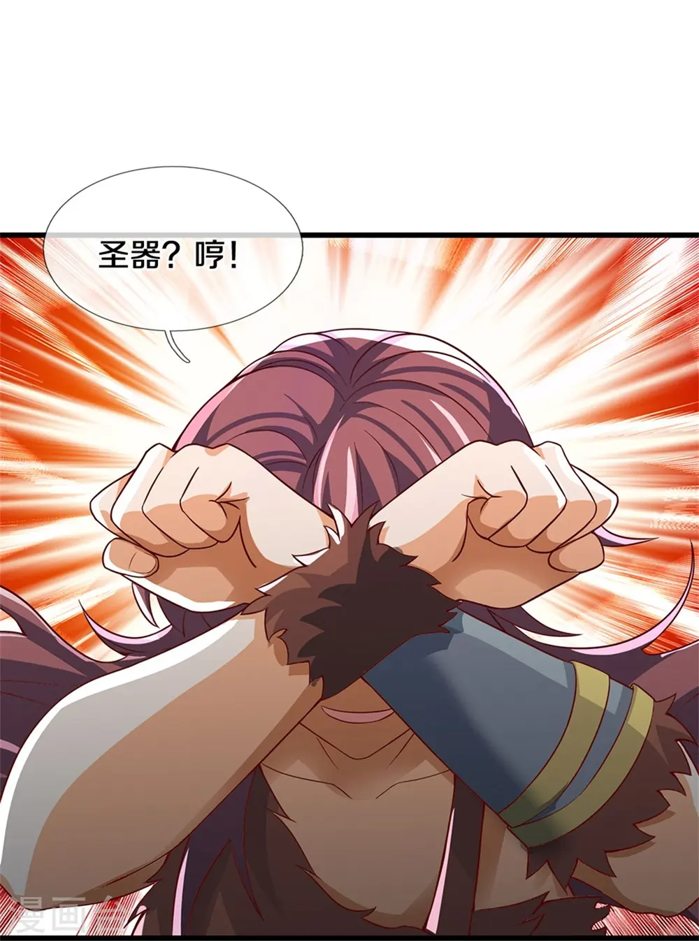神武天尊百度百科漫画,第509话 男人婆对峙绿茶1图