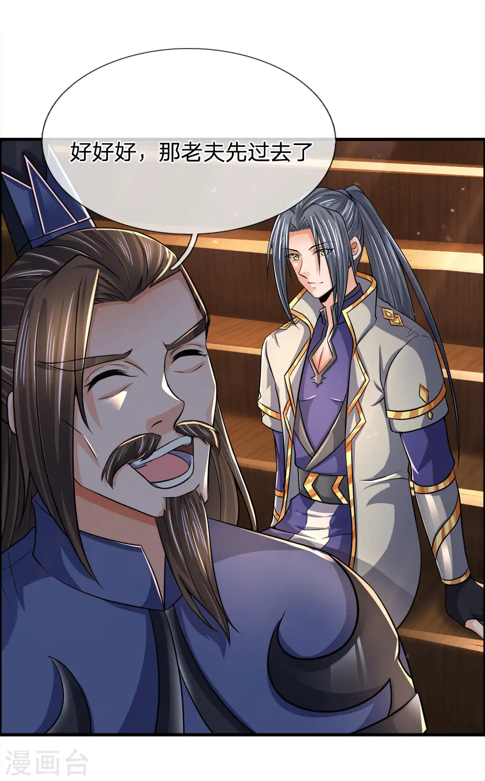 神武天尊101漫画,第251话 榜单第一，舍我其谁1图