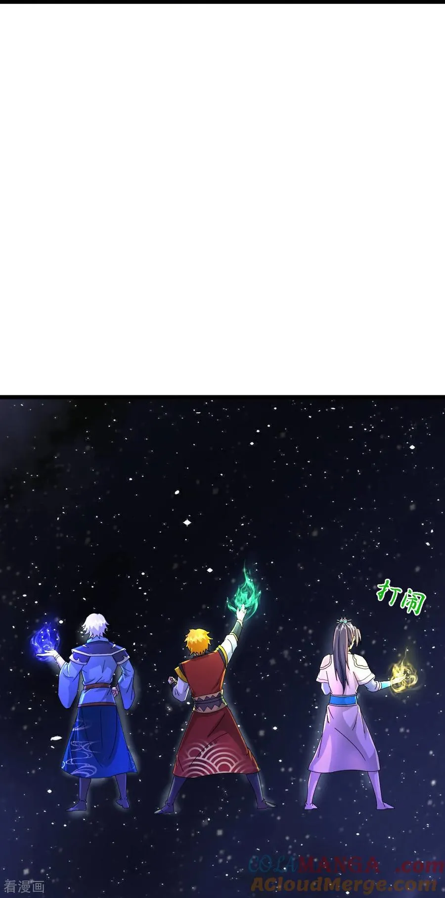 神武天尊百度百科漫画,第780话 时空长河中的百年修炼1图