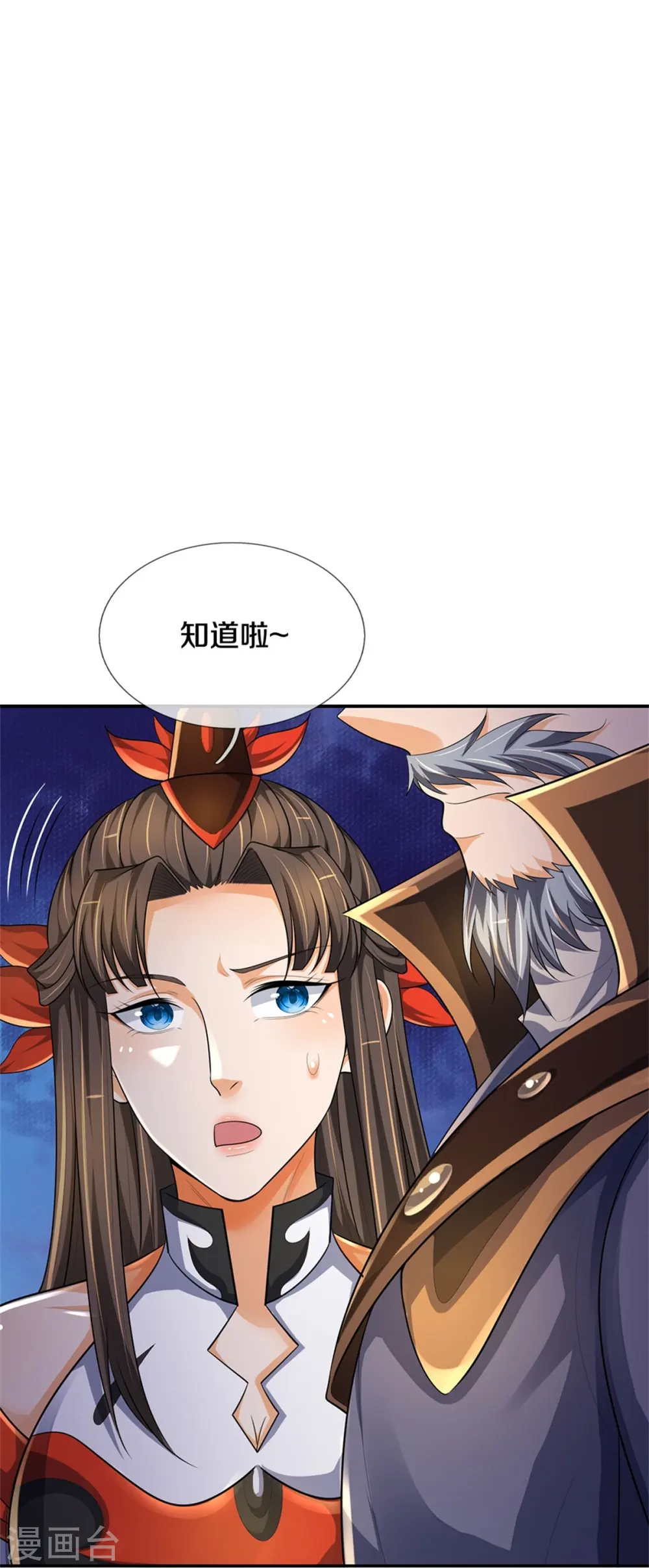 神武天尊101漫画,第541话 魔刀老祖1图