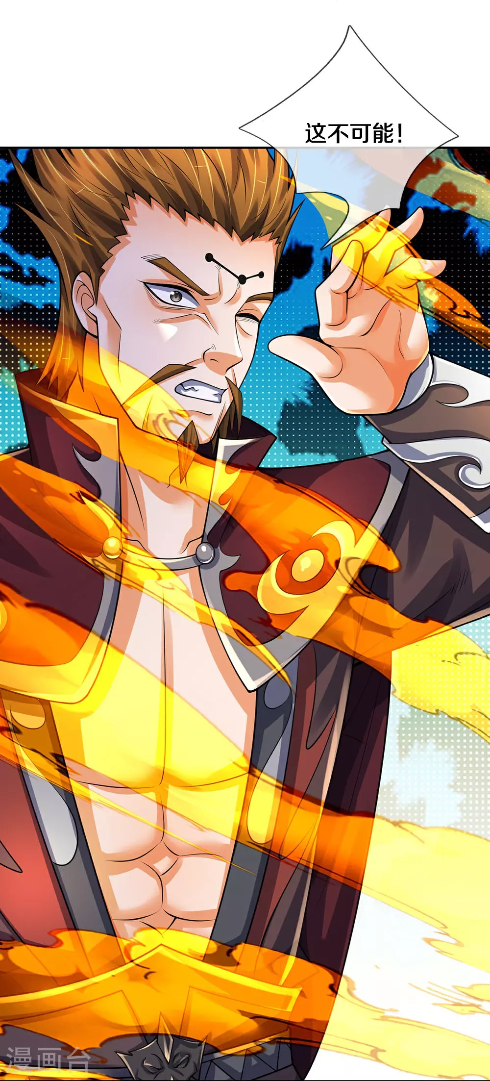 神武天尊101漫画,第594话 最强一拳2图