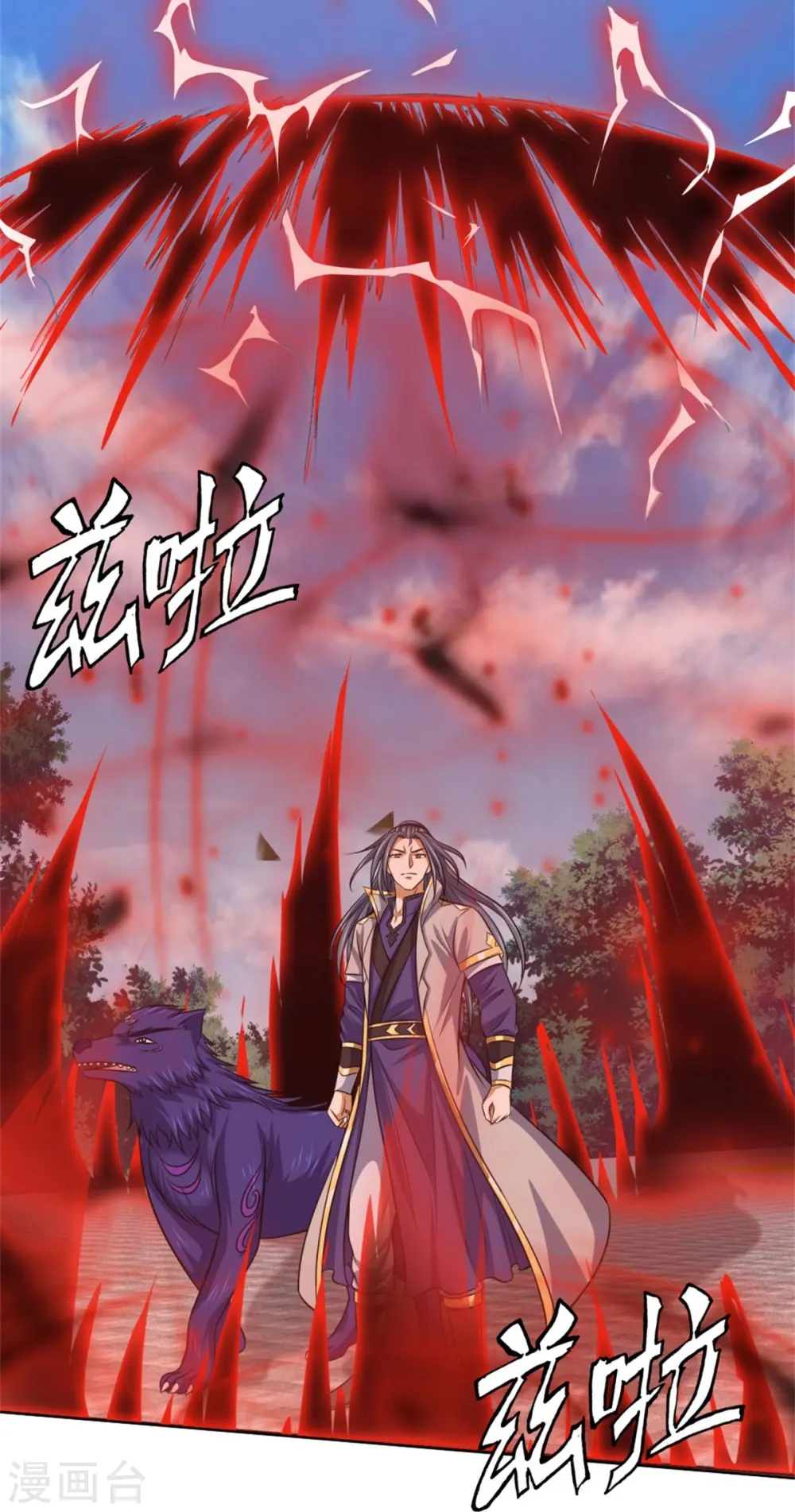 神武天尊百度百科漫画,第483话 都是怪物2图