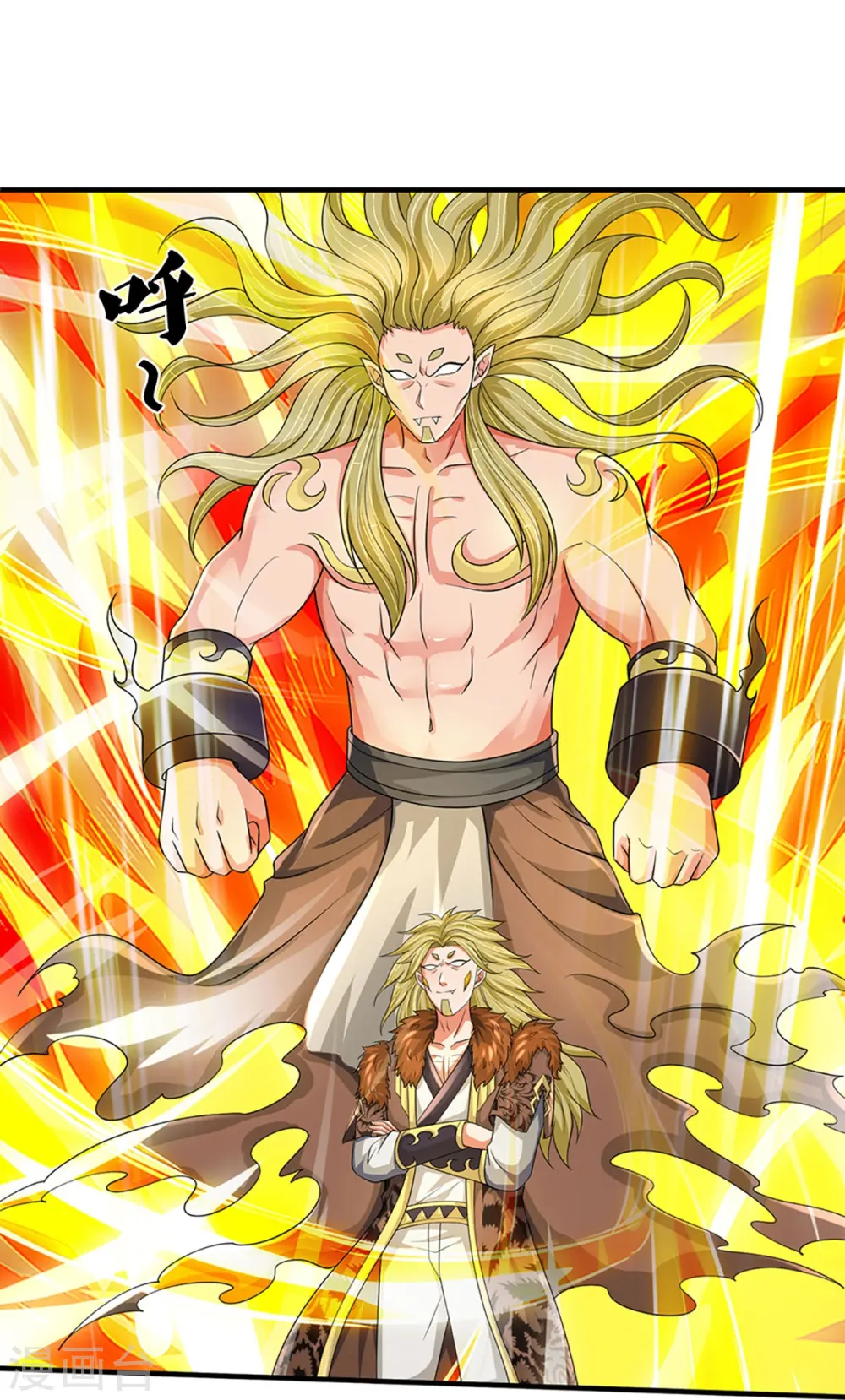 神武天尊101漫画,第471话 现在的他还需要我保护吗2图