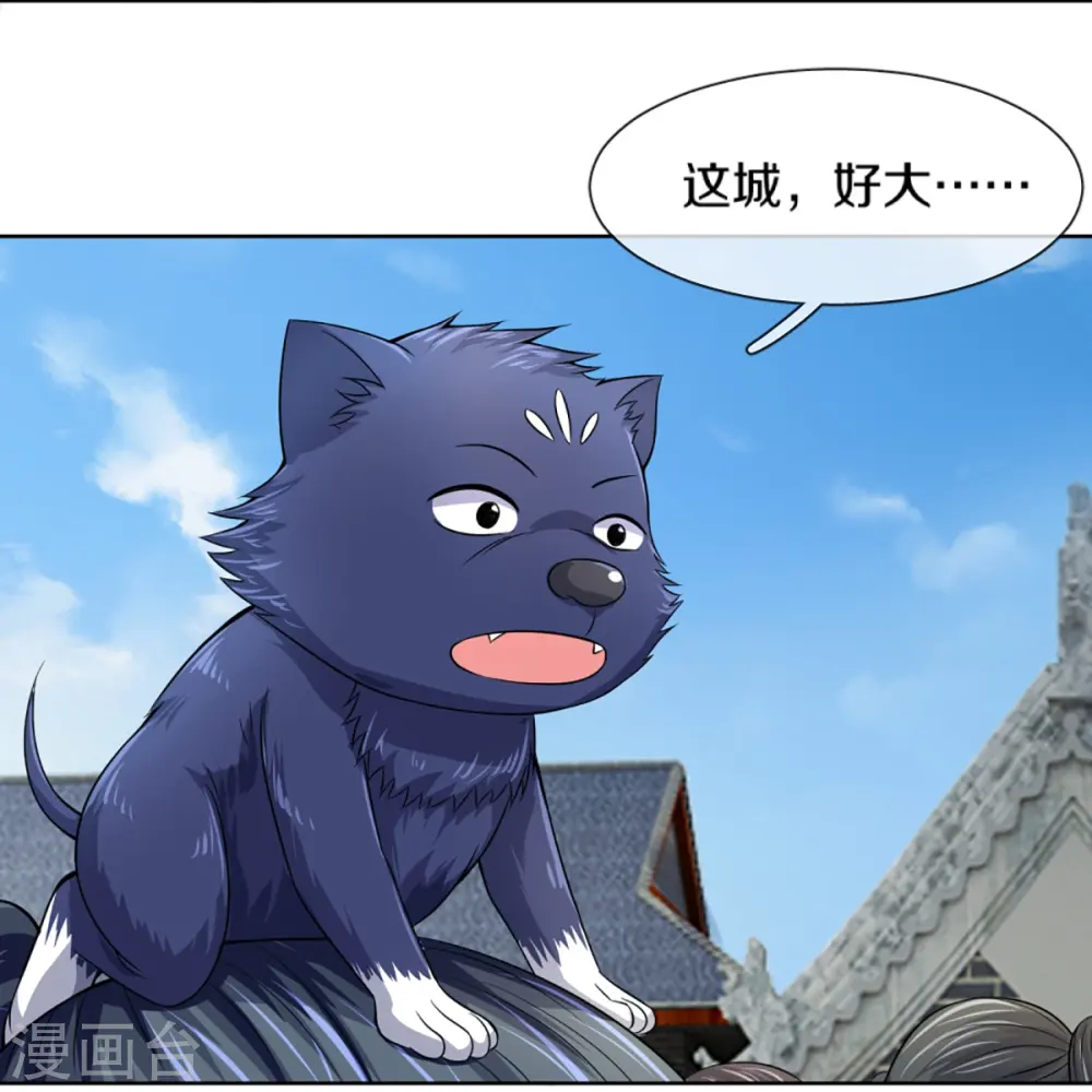 神武天尊101漫画,第474话 该来的还是要来2图