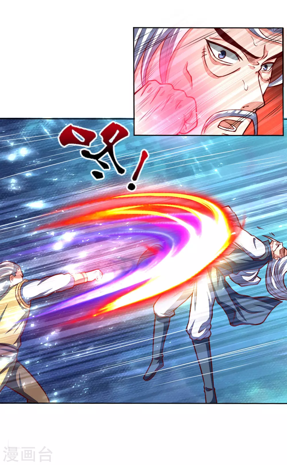 神武天尊101漫画,第47话2图