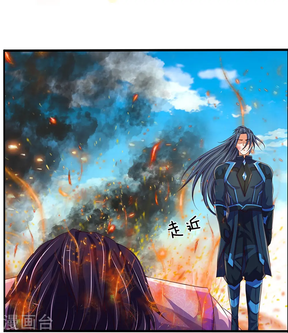 神武天尊厉云飞最终目的漫画,第403话 天荒第五拳2图