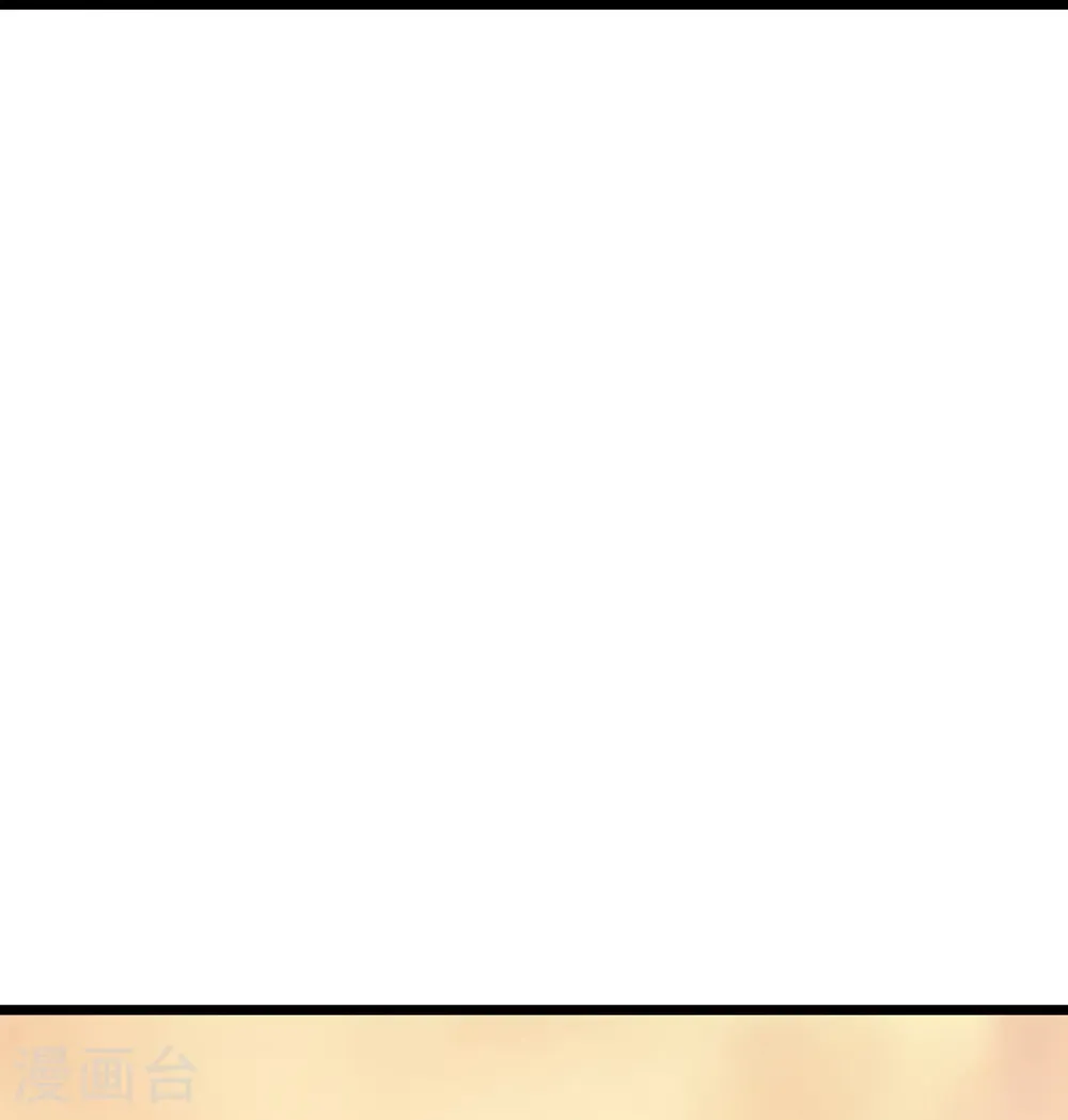 神武天尊百度百科漫画,第760话 寻找圣尊2图