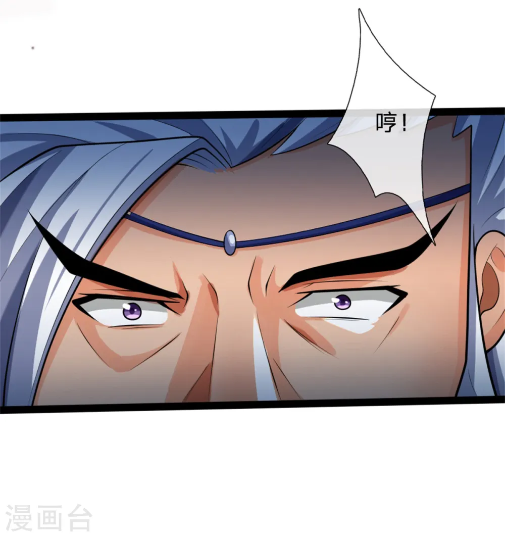 神武天尊101漫画,第155话 能言巧辩，蒙混过关1图
