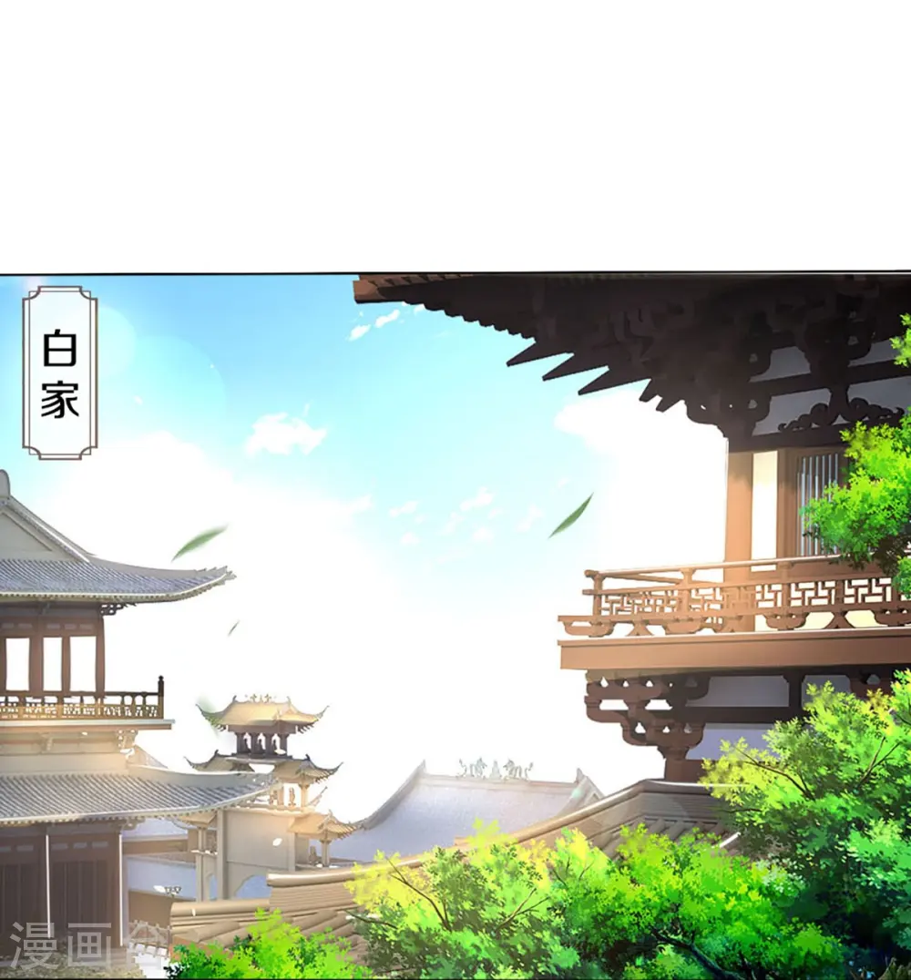 神武天尊厉云飞最终目的漫画,第441话 前往上界1图