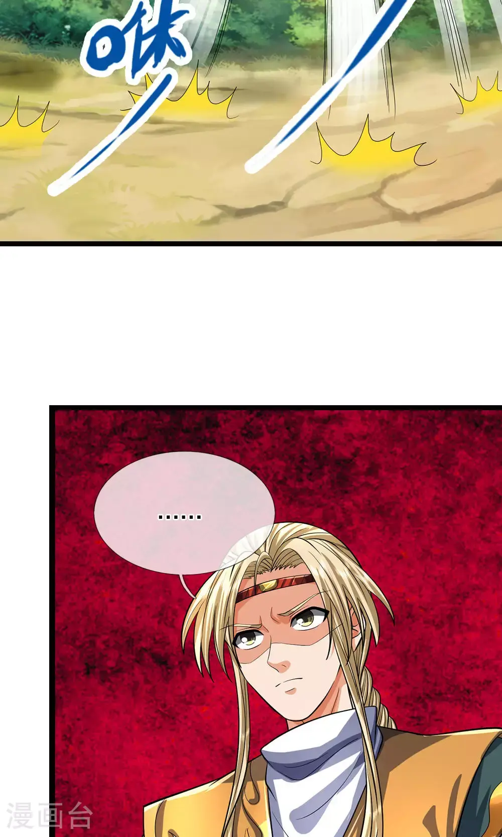 神武天尊101漫画,第707话 九界第一1图