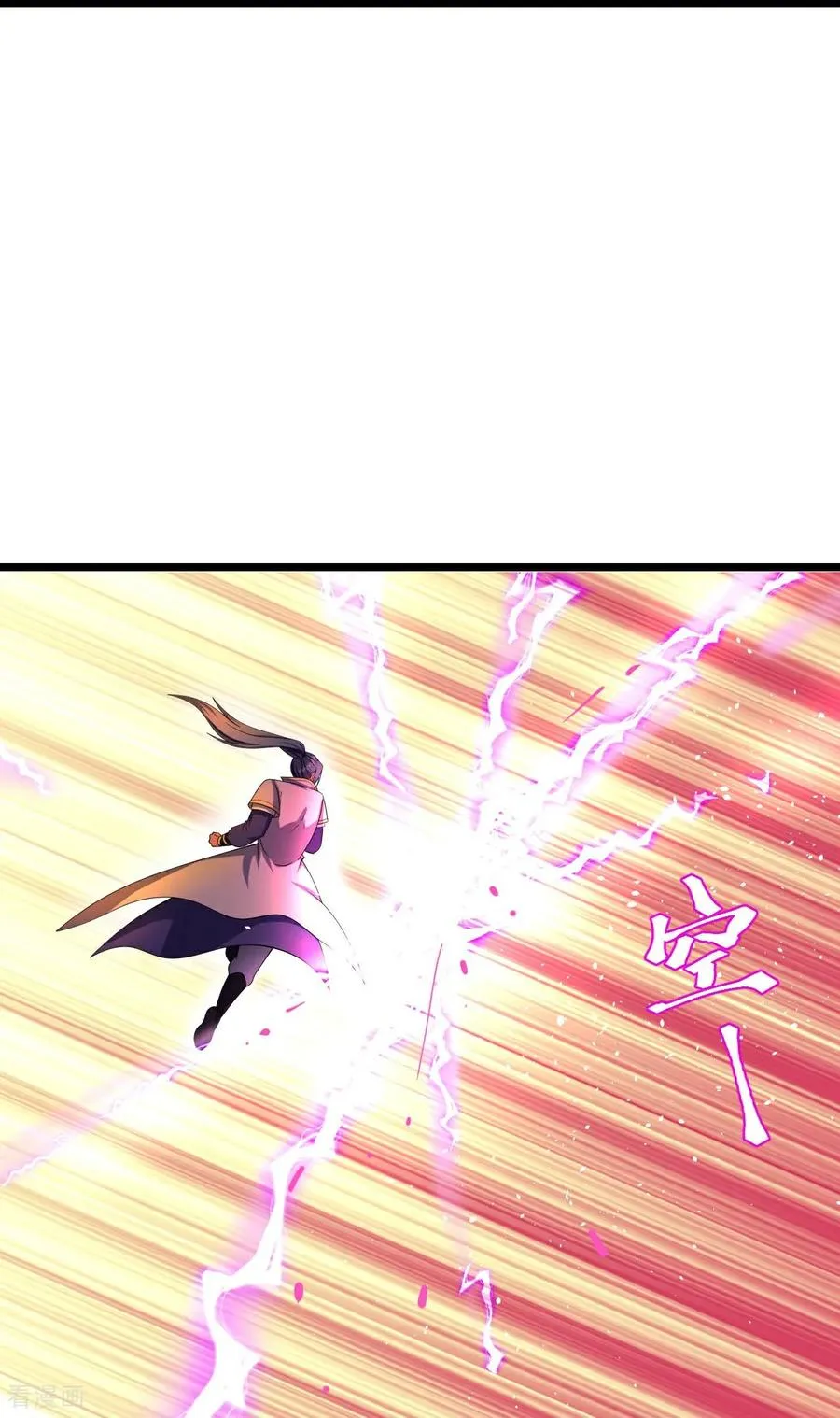 神武天尊厉云飞最终目的漫画,第786话 捕获2图