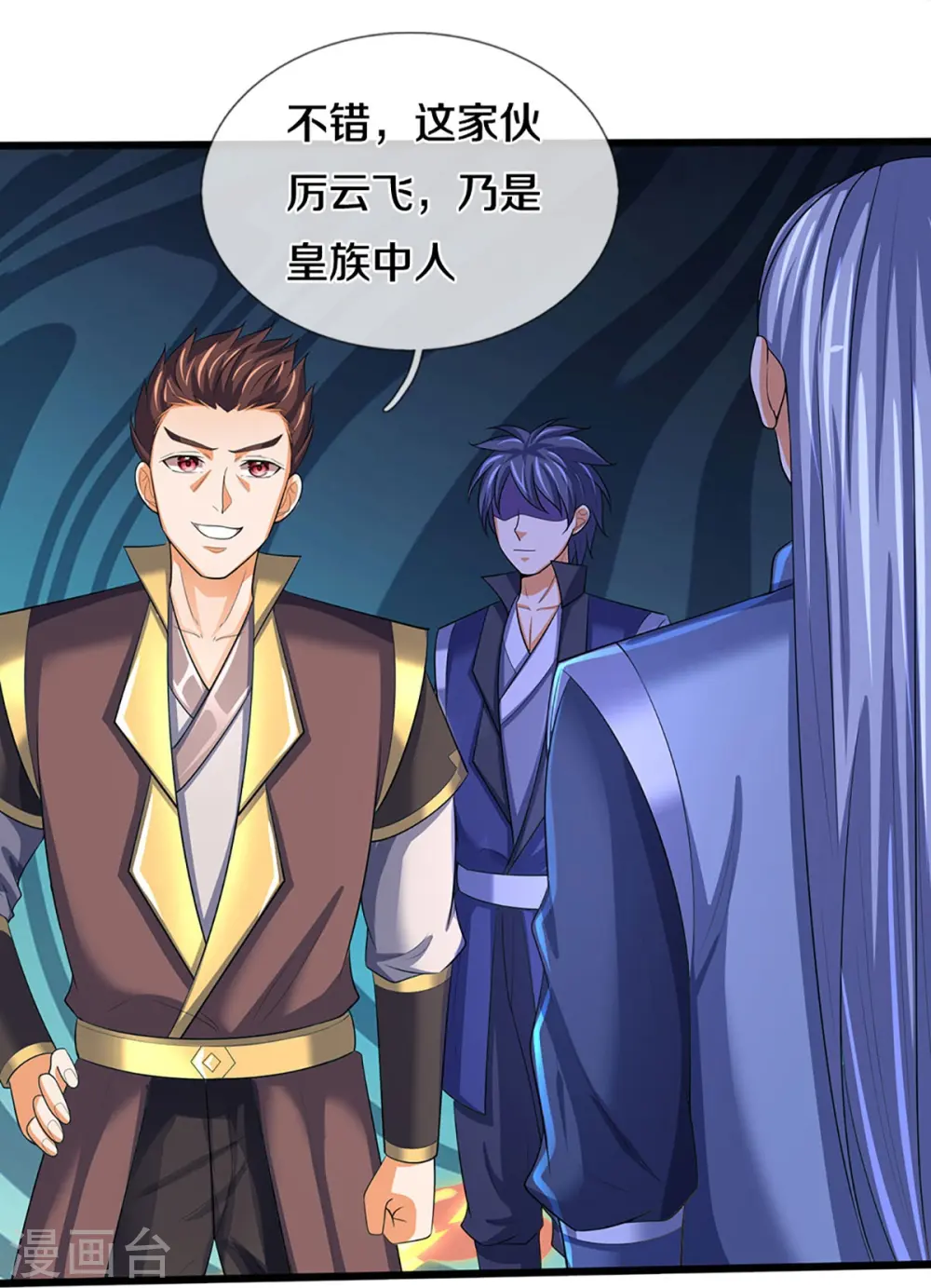 神武天尊101漫画,第472话 属于自己的道2图