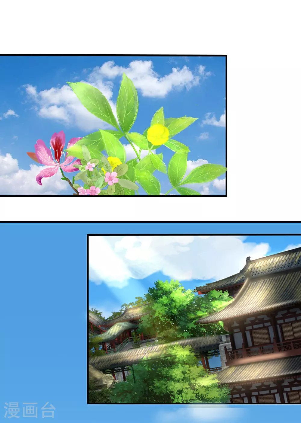 神武天尊百度百科漫画,第604话 生前居住之地1图