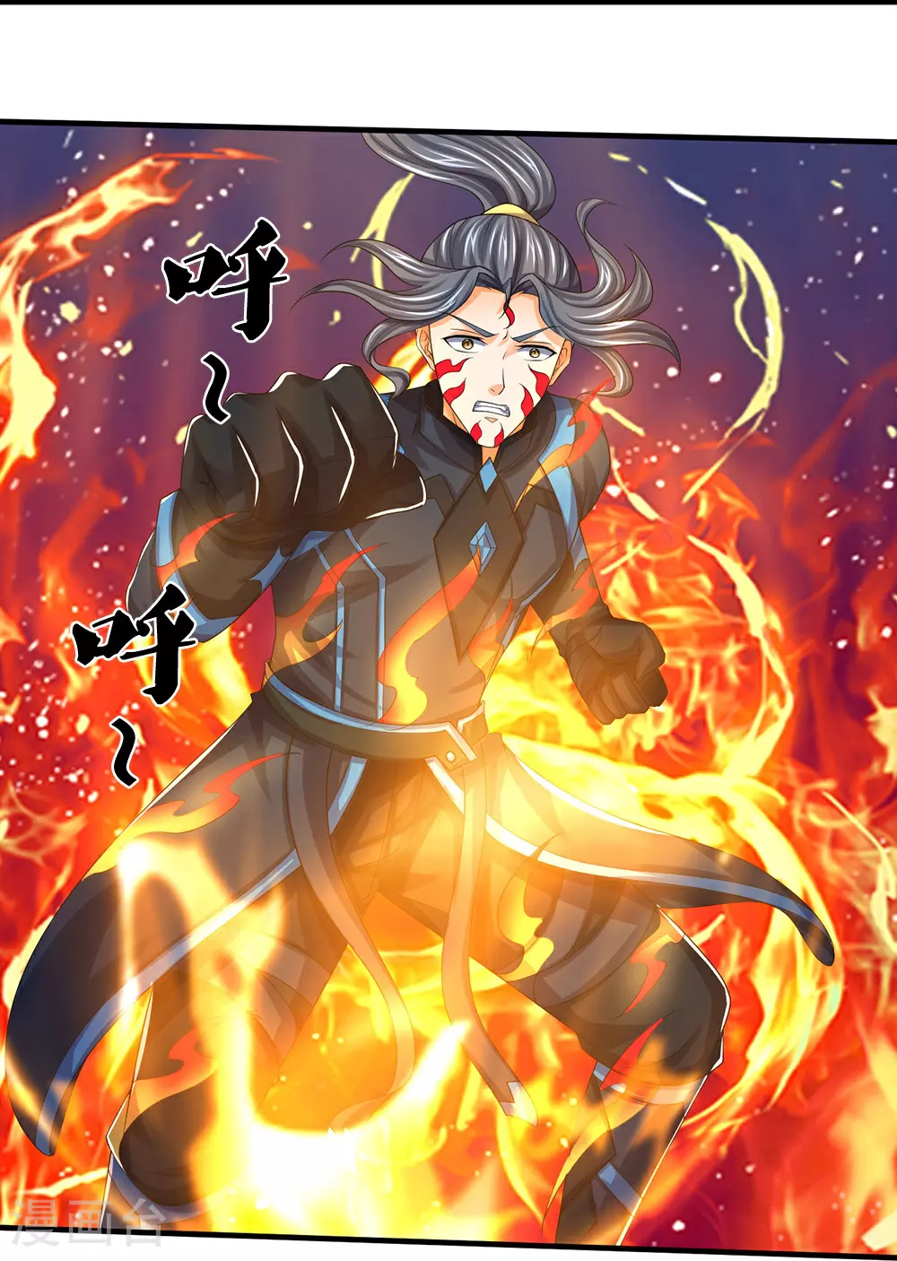 神武天尊百度百科漫画,第619话 以命相报1图