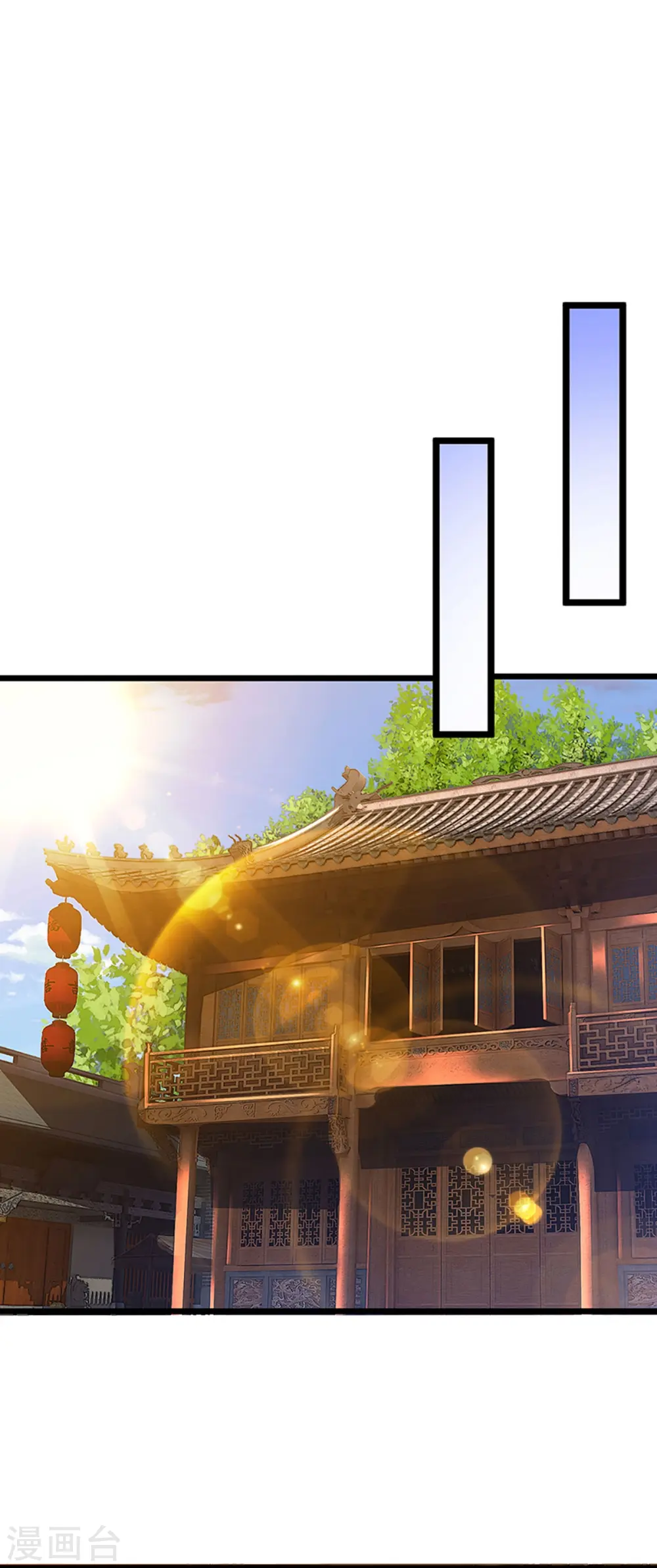神武天尊101漫画,第362话 热闹酒局2图