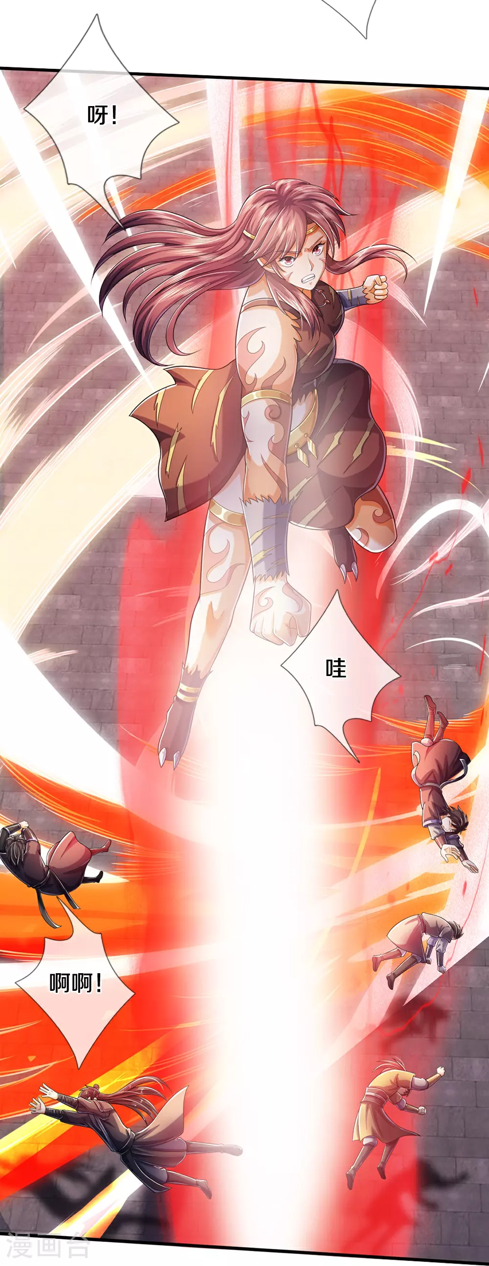 神武天尊101漫画,第662话 元祖变骨龙1图