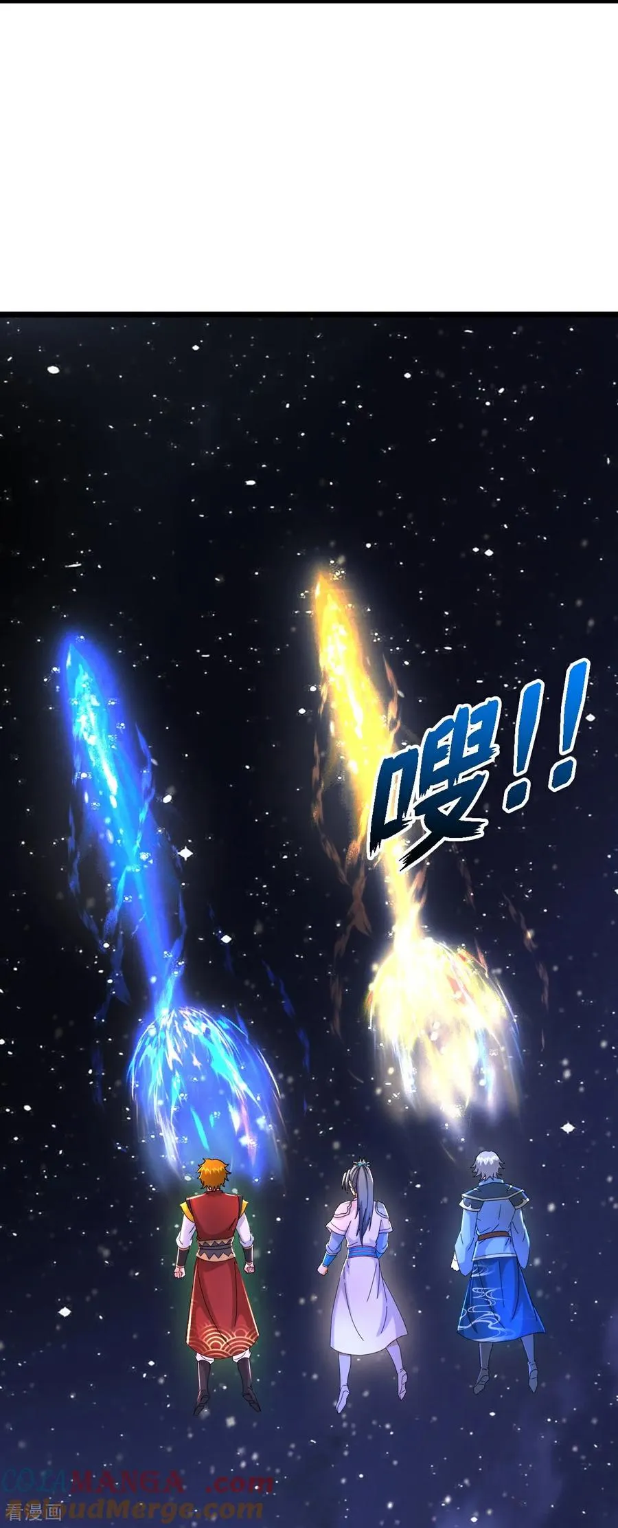 神武天尊百度百科漫画,第781话 出发1图
