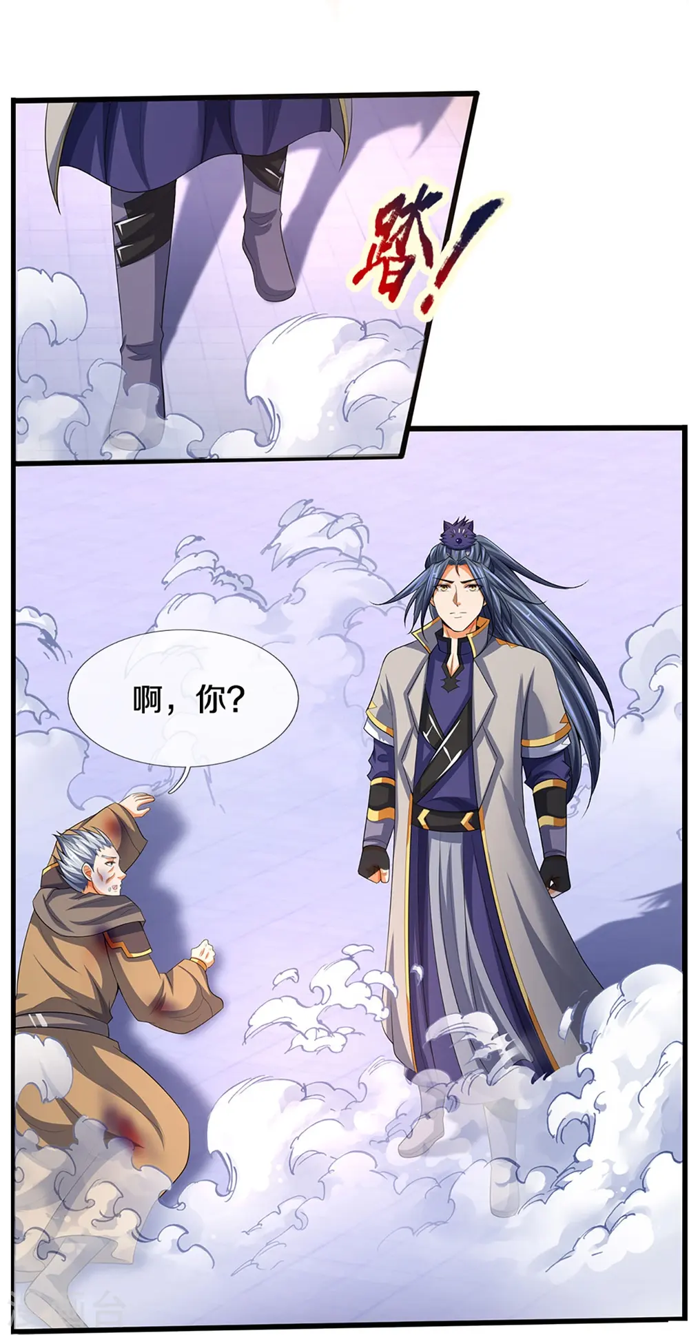 神武天尊厉云飞最终目的漫画,第434话 哼！就凭你？！2图