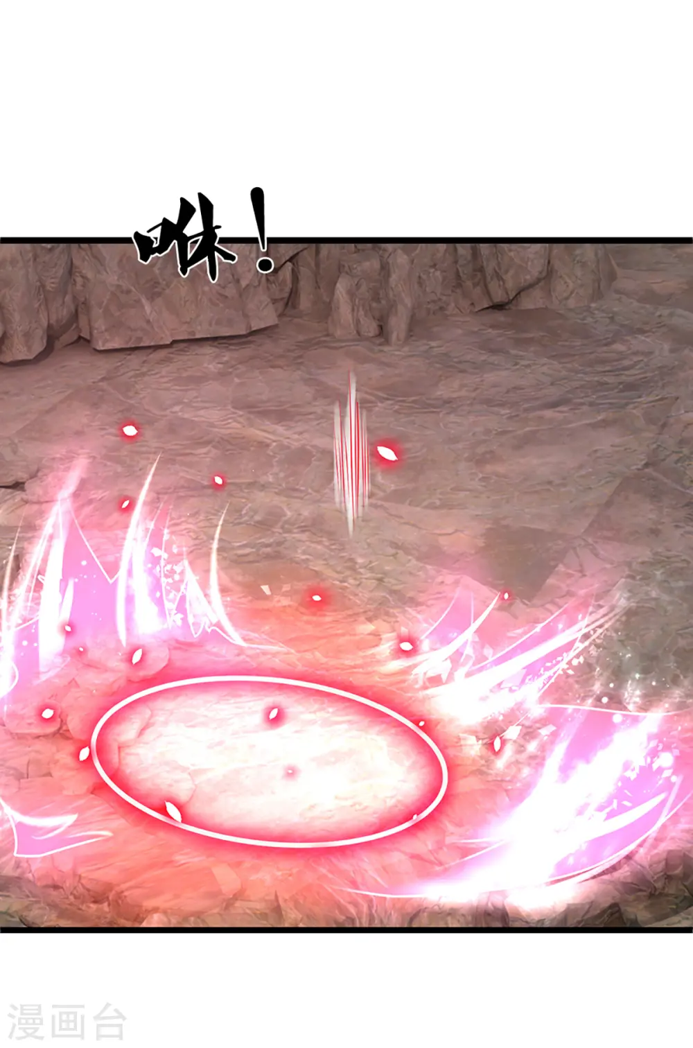 神武天尊百度百科漫画,第327话 开启大阵1图