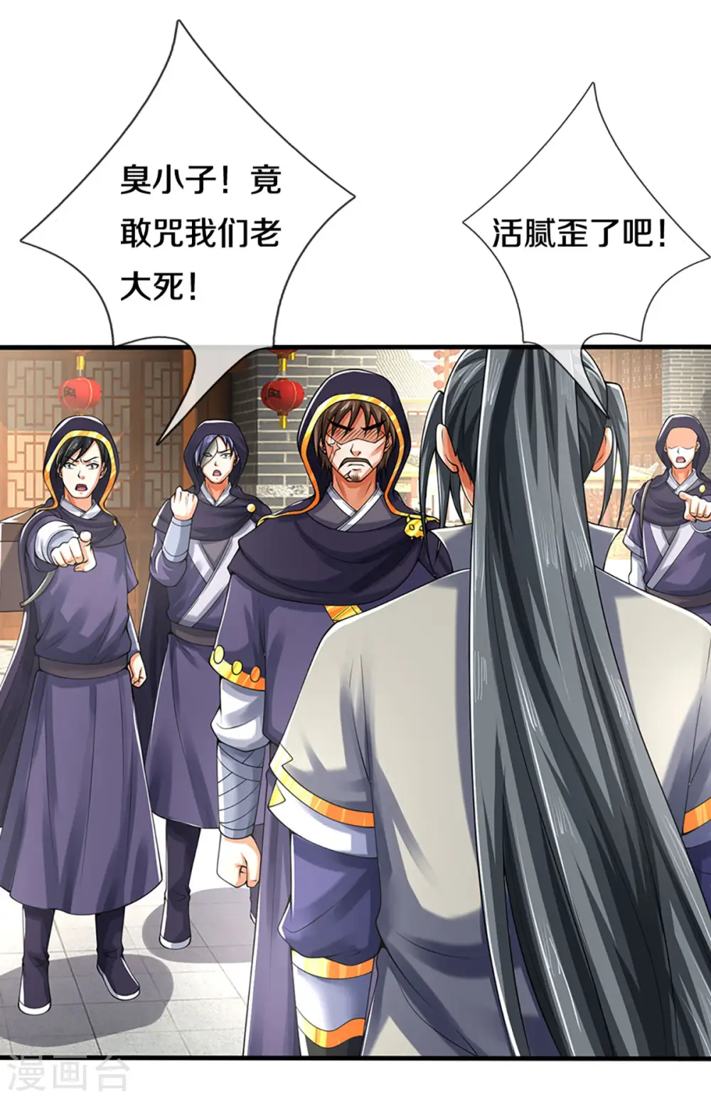 神武天尊厉云飞最终目的漫画,第345话 挑衅黑商队2图