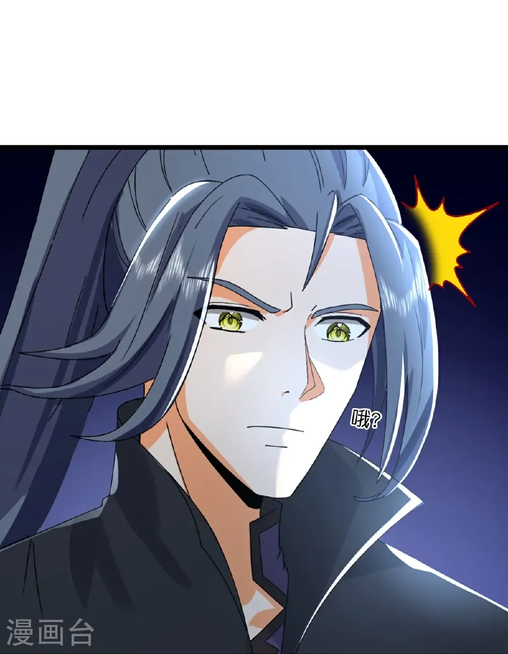 神武天尊百度百科漫画,第763话 开辟新的道路2图