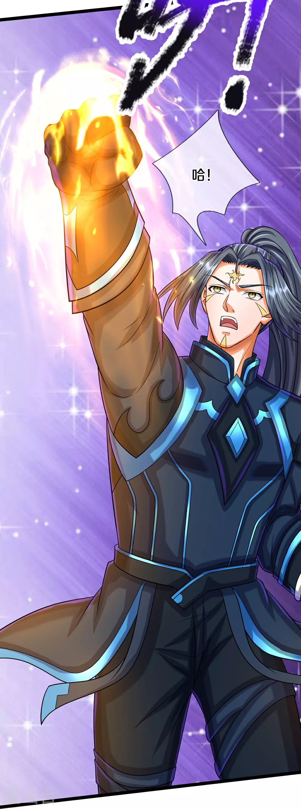 神武天尊101漫画,第614话 鸿蒙剑意2图