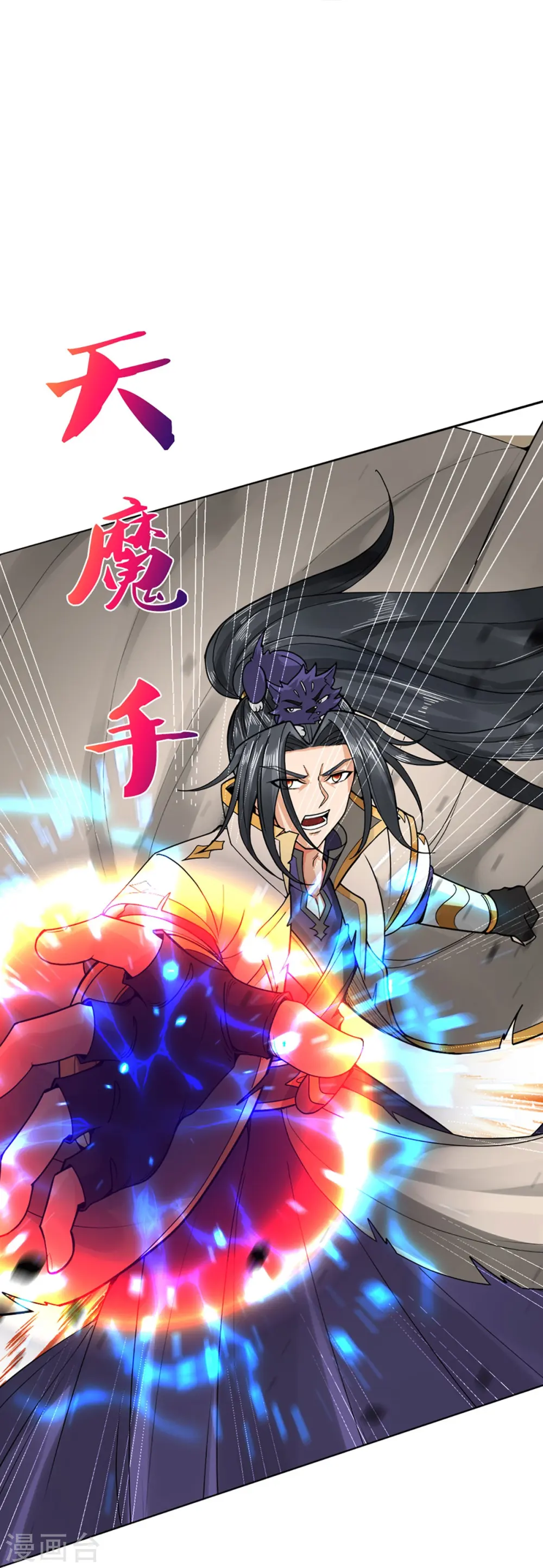 神武天尊101漫画,第364话 缠斗1图