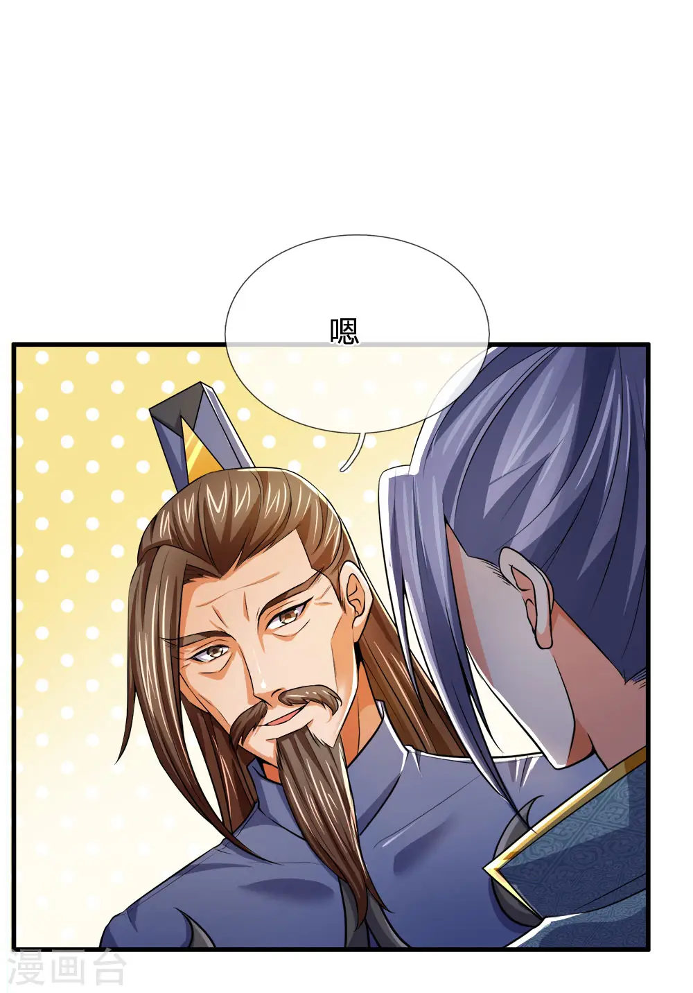 神武天尊101漫画,第251话 榜单第一，舍我其谁2图
