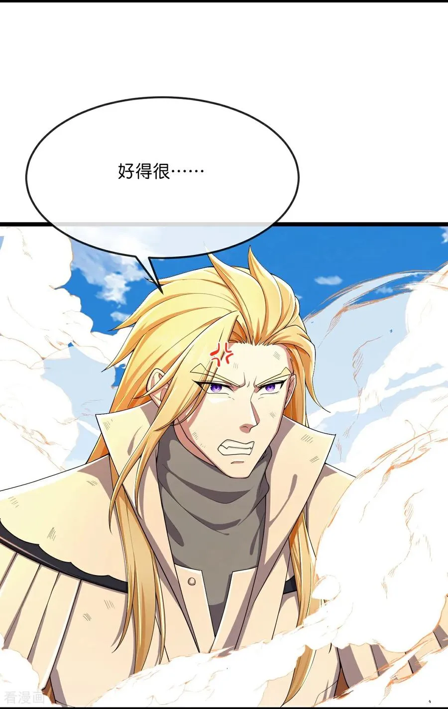 神武天尊101漫画,第800话 新的力量？目标错误？2图