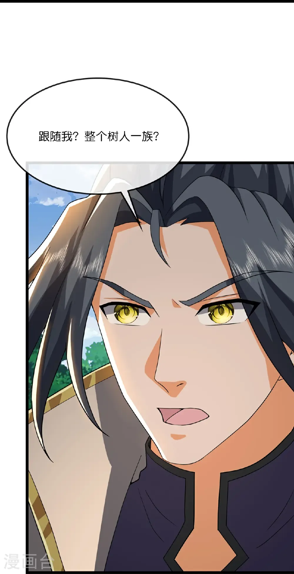 神武天尊厉云飞最终目的漫画,第755话 收服树人，迎战缥缈兽2图