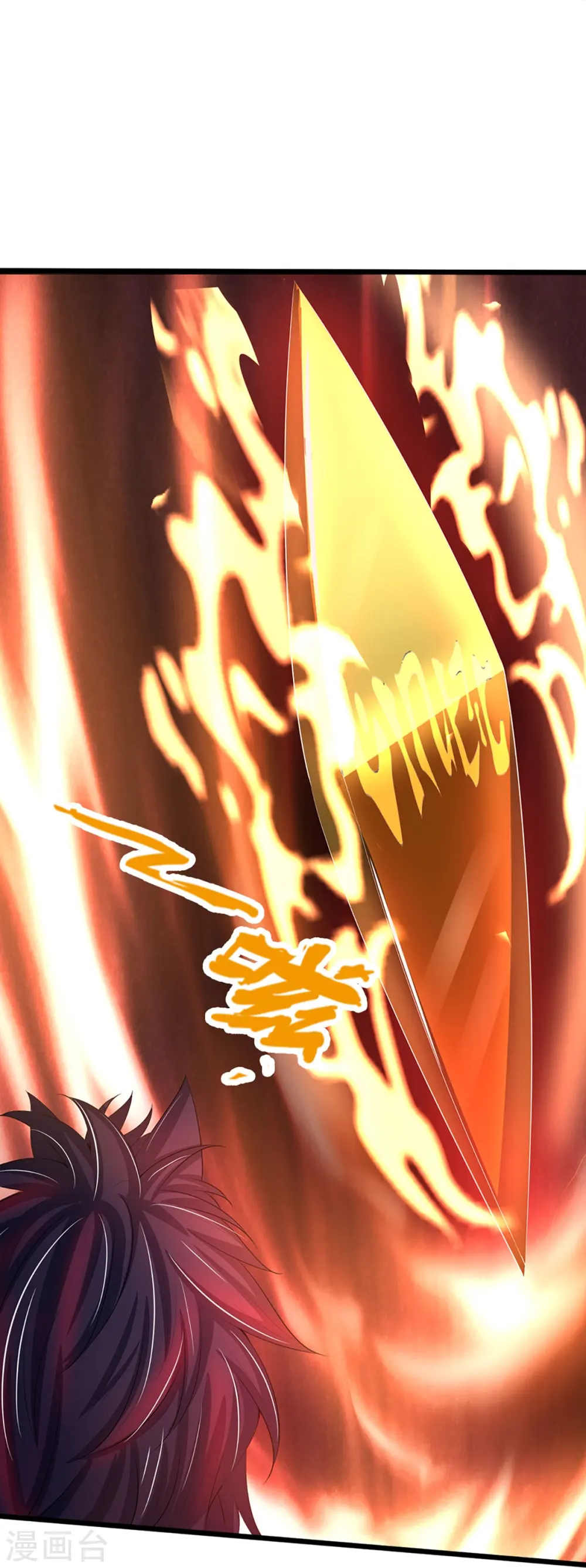神武天尊厉云飞最终目的漫画,第426话 这是什么怪物？！1图