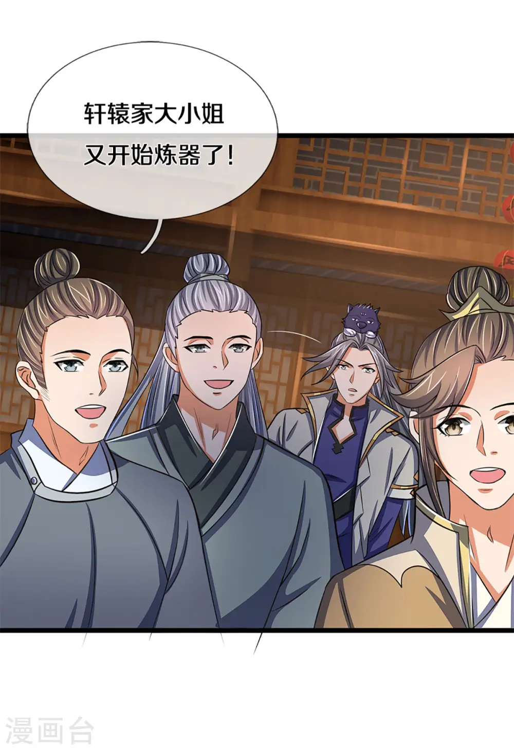 神武天尊厉云飞最终目的漫画,第337话 后代奇人1图