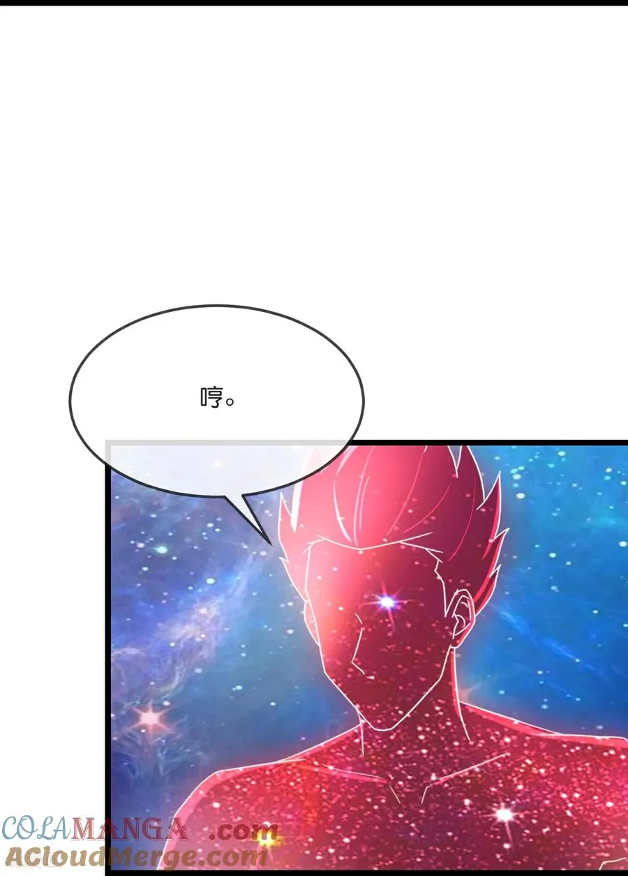 神武天尊101漫画,第796话 天道邀请，萧晨赴约1图