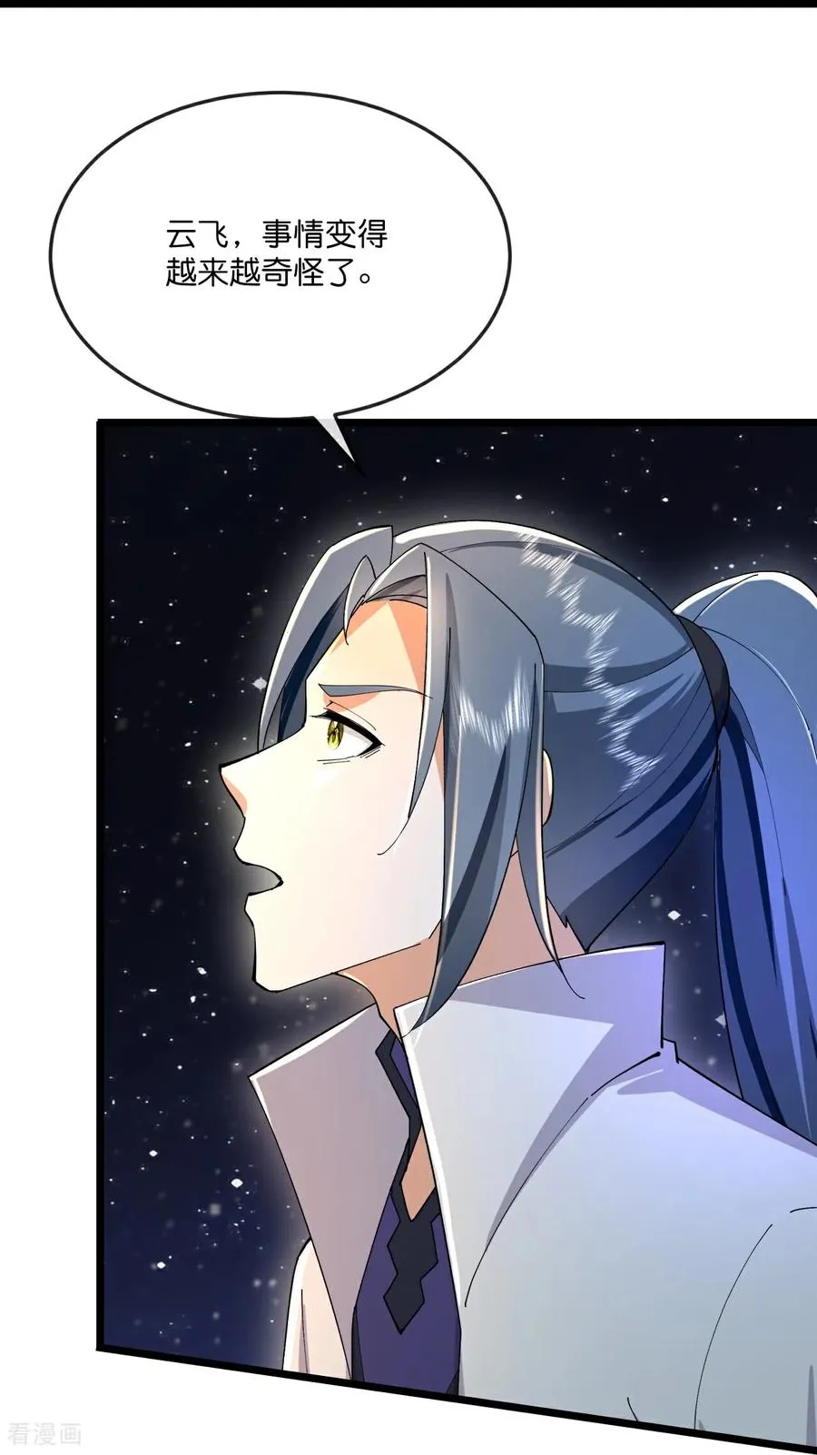 神武天尊厉云飞最终目的漫画,第790话 参观宗门2图