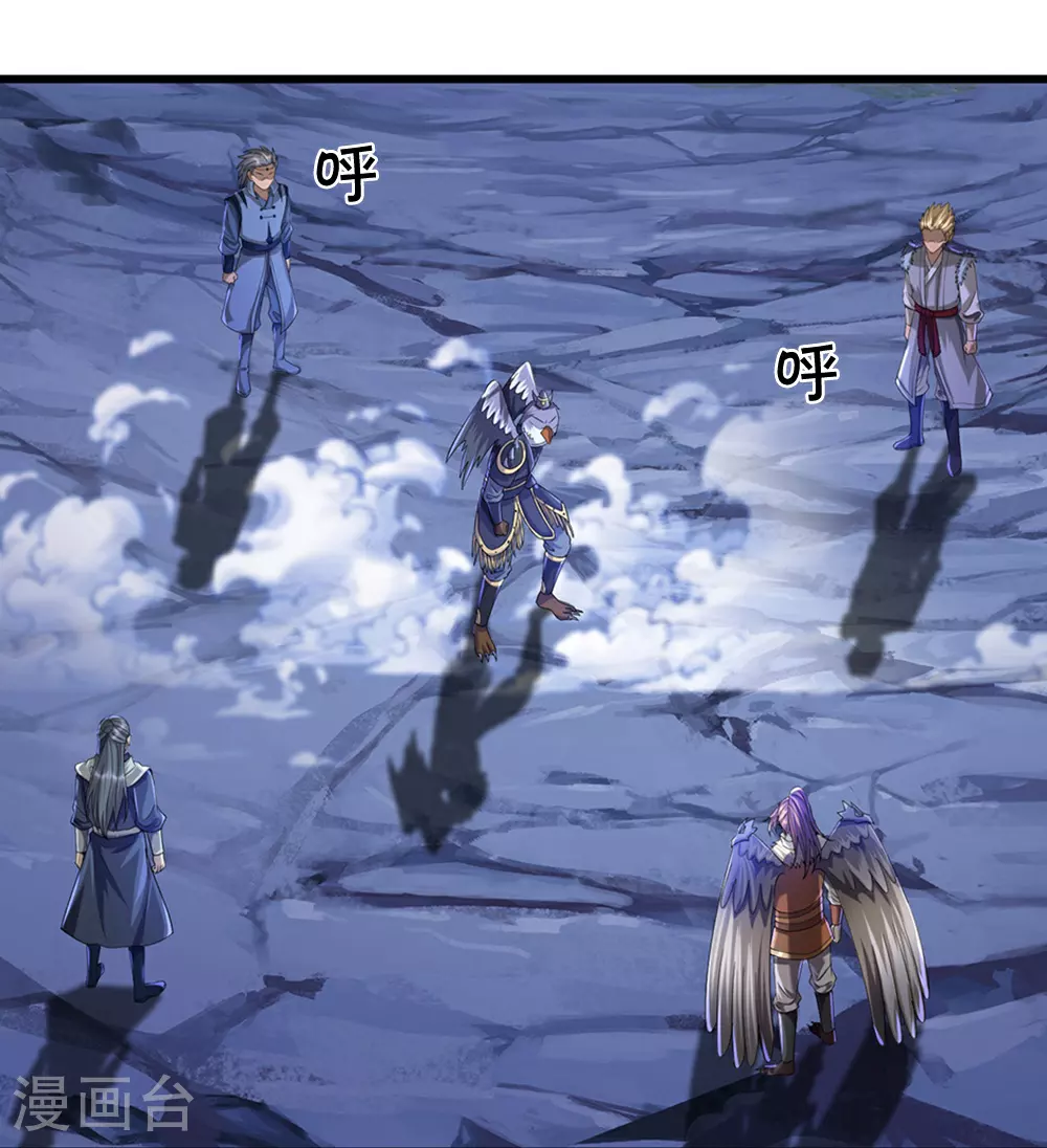 神武天尊厉云飞最终目的漫画,第682话 该结束了1图