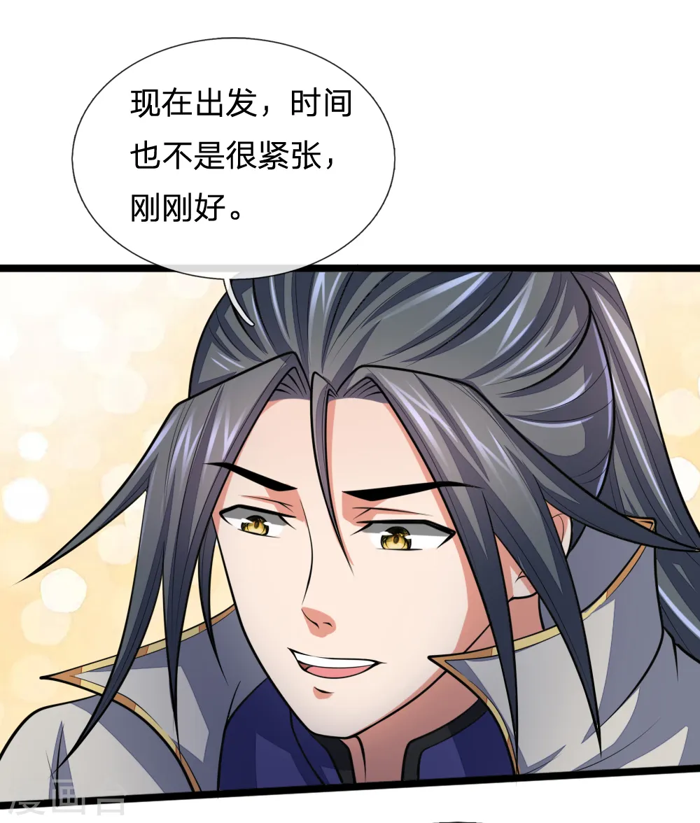 神武天尊101漫画,第184话 龙凤大榜，整装待发1图