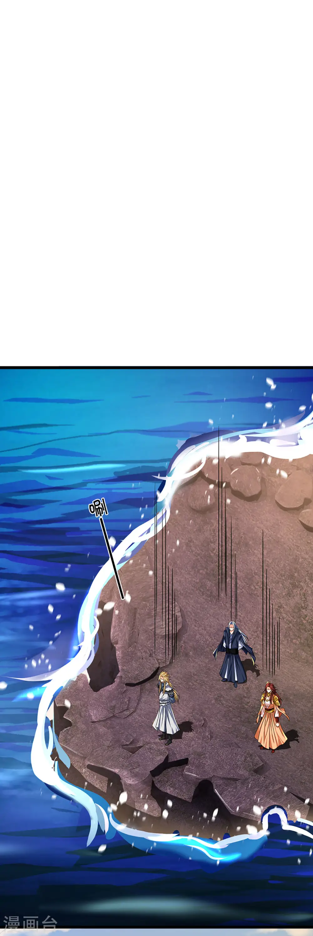 神武天尊厉云飞最终目的漫画,第323话 黑海之滨2图