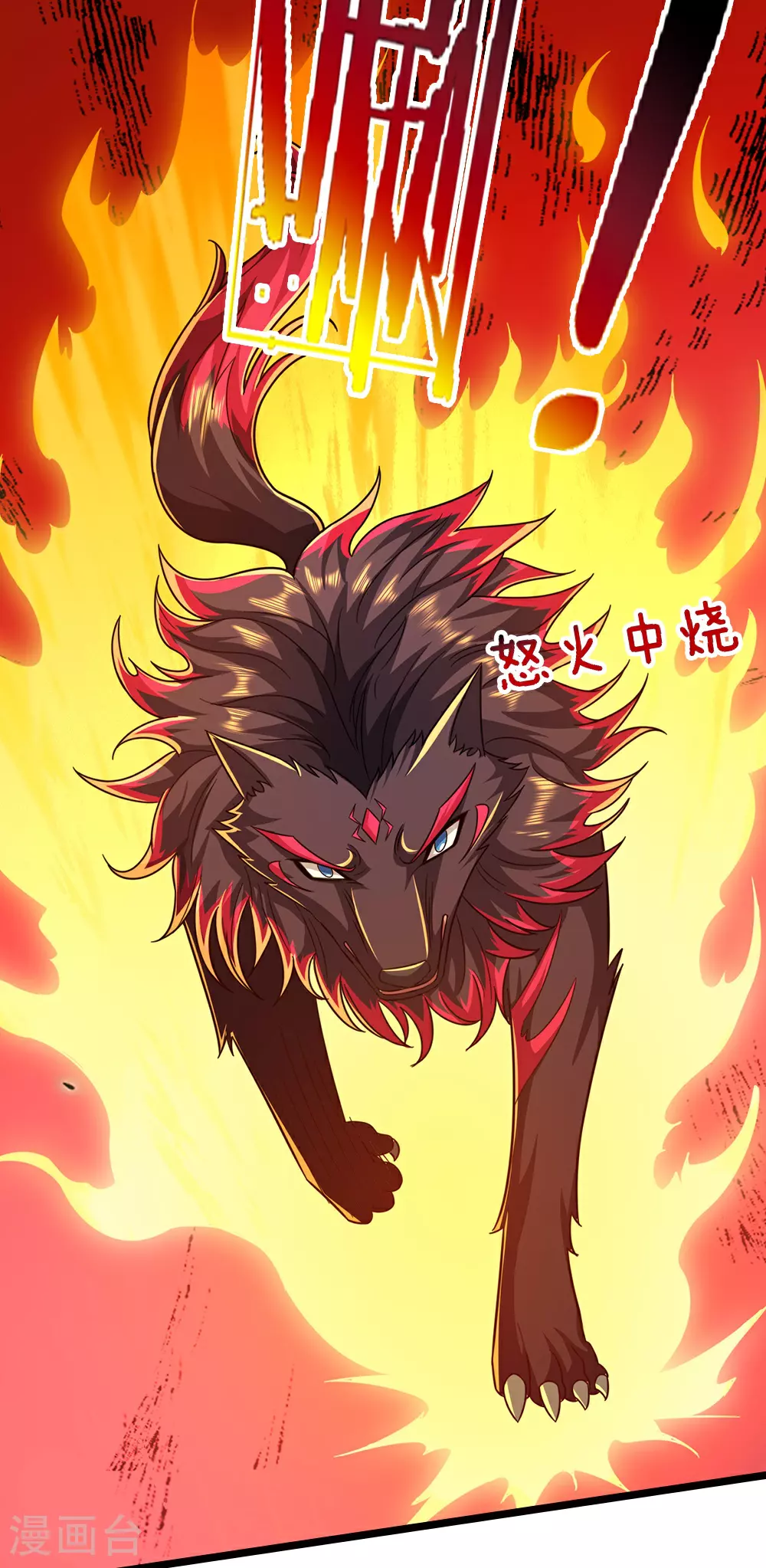 神武天尊厉云飞最终目的漫画,第674话 对战之中1图