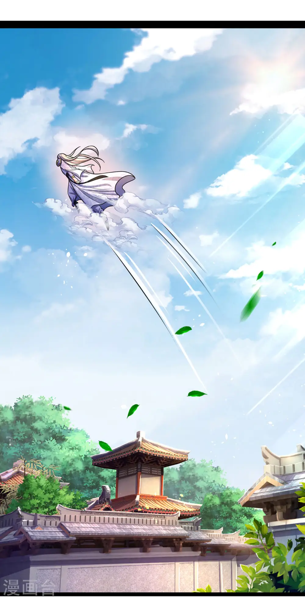 神武天尊101漫画,第260话 黑王降临1图
