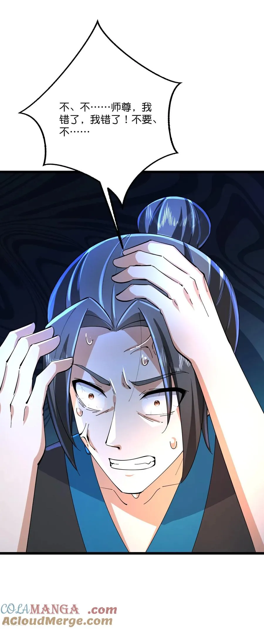 神武天尊厉云飞最终目的漫画,第788话 来者季连城1图