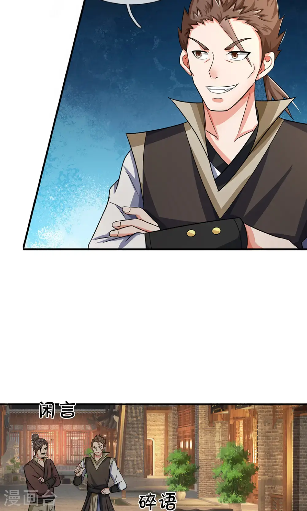 神武天尊101漫画,第725话 无敌是多么，多么寂寞~2图