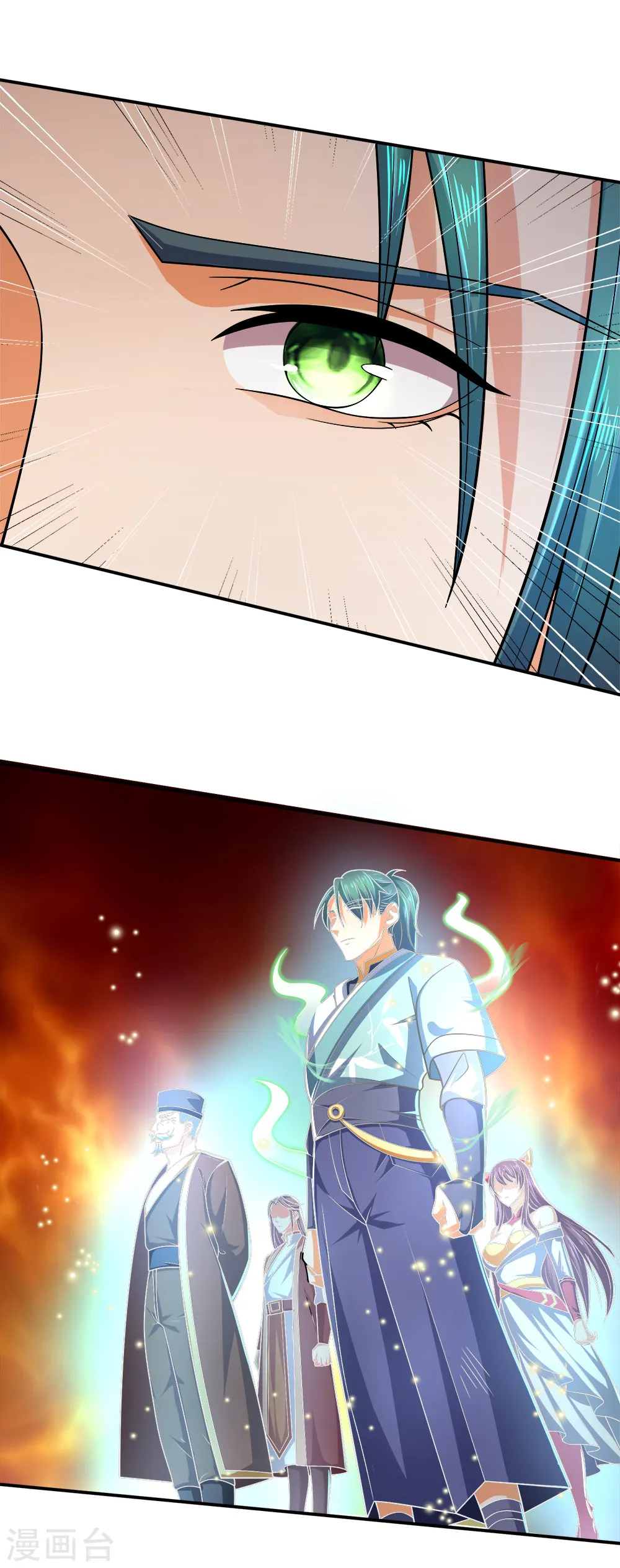 神武天尊101漫画,第241话 堂堂正正，无话可说1图