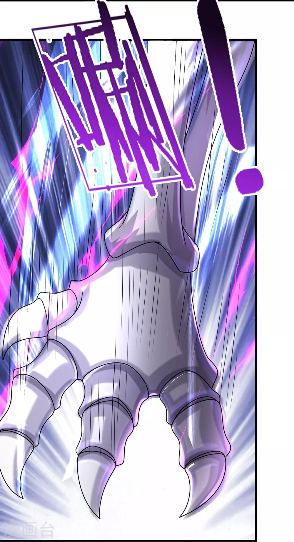 神武天尊101漫画,第619话 以命相报1图