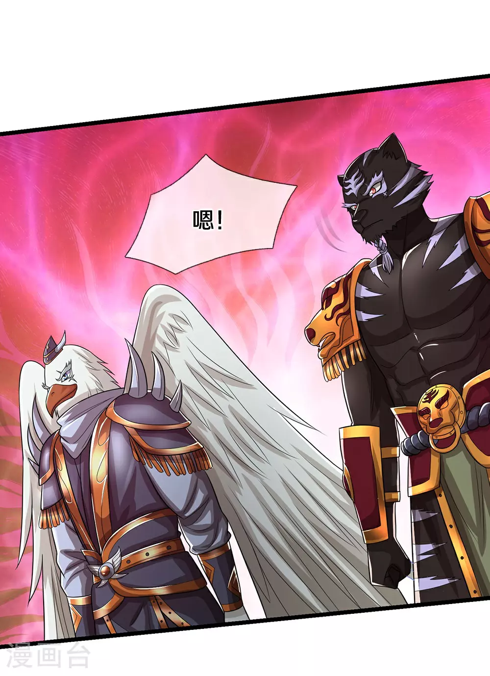 神武天尊101漫画,第679话 真正交锋2图