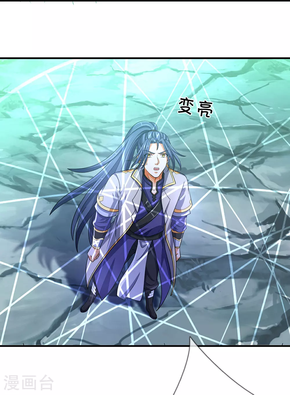 神武天尊厉云飞最终目的漫画,第675话 拖延时间1图