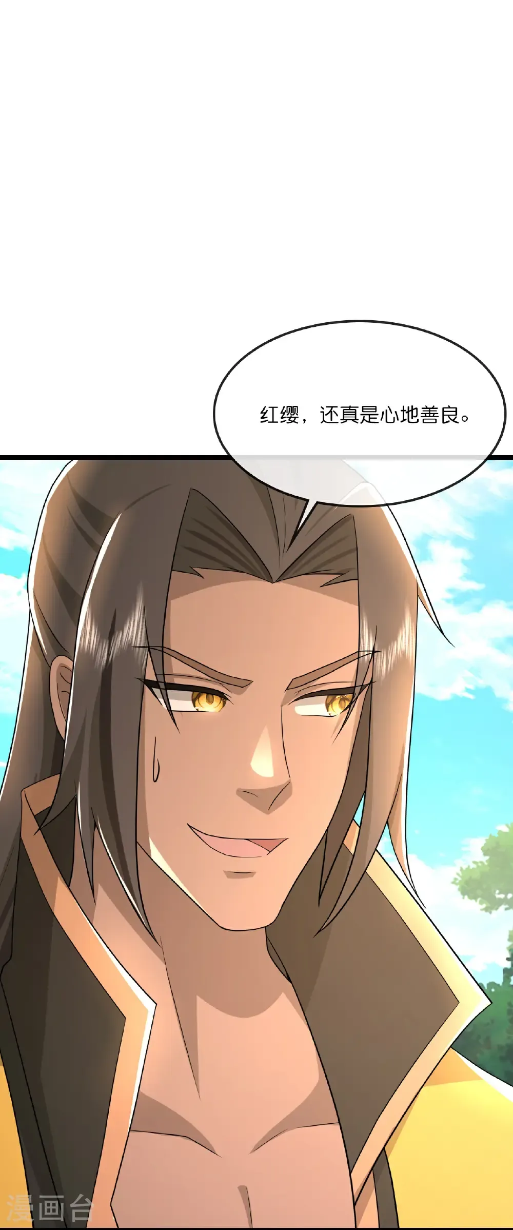 神武天尊百度百科漫画,第751话 武力驯服树人2图
