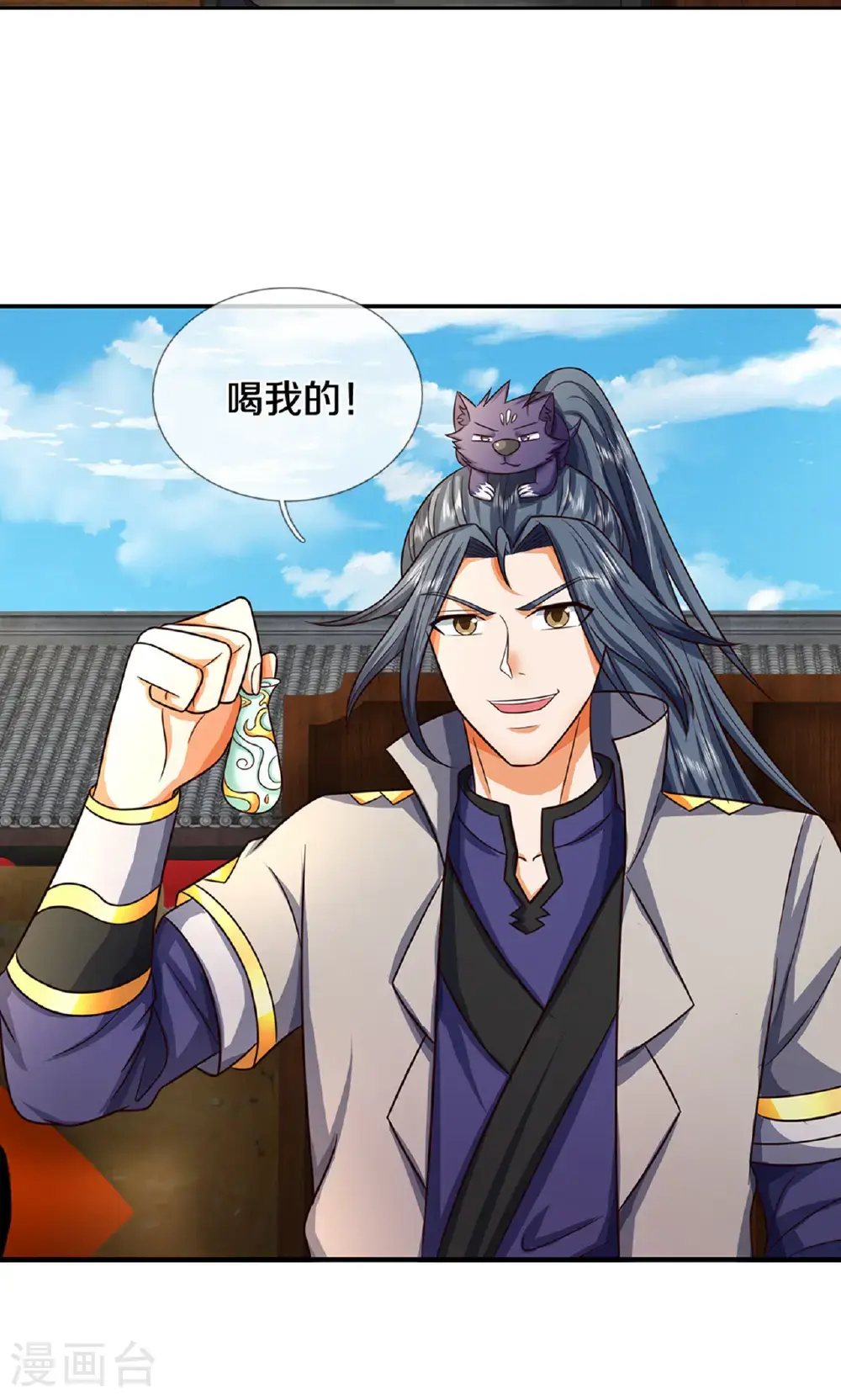 神武天尊101漫画,第725话 无敌是多么，多么寂寞~2图